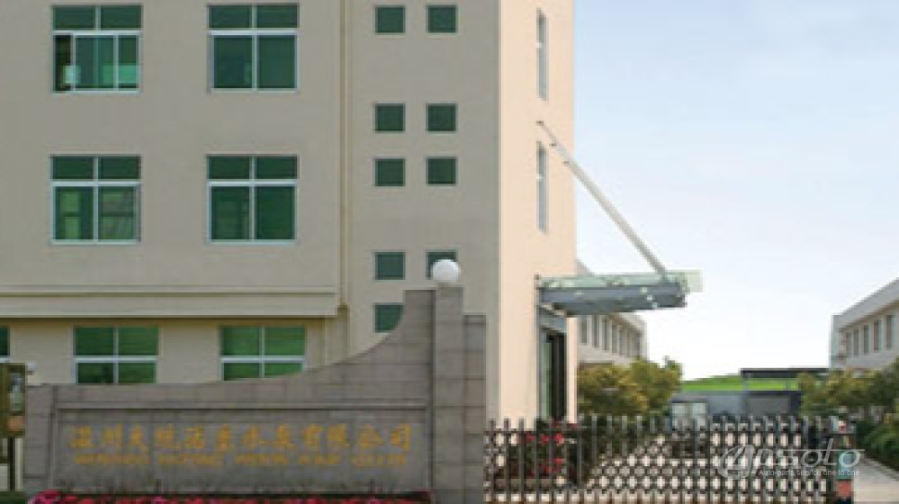 温州大统活塞水泵有限公司