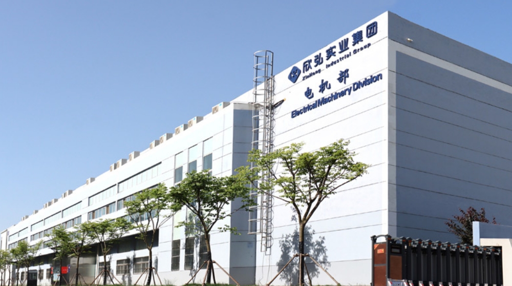江苏欣弘实业有限公司 江苏欣弘实业有限公司