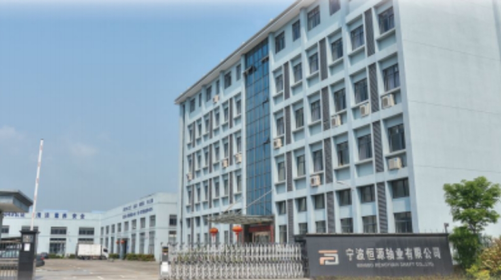 宁波恒源轴业有限公司