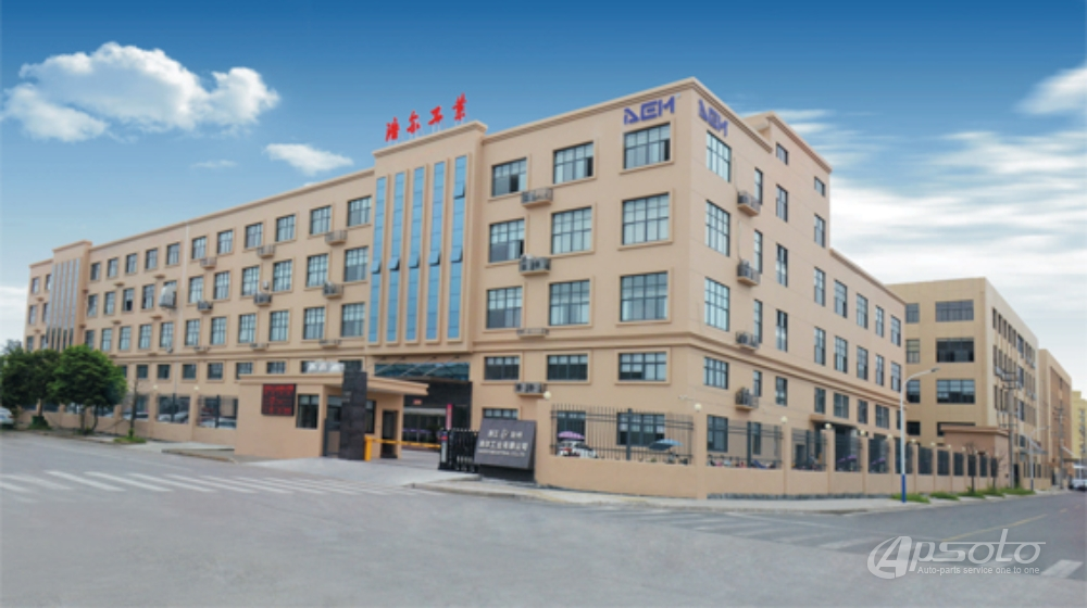 台州浩尔工业有限公司