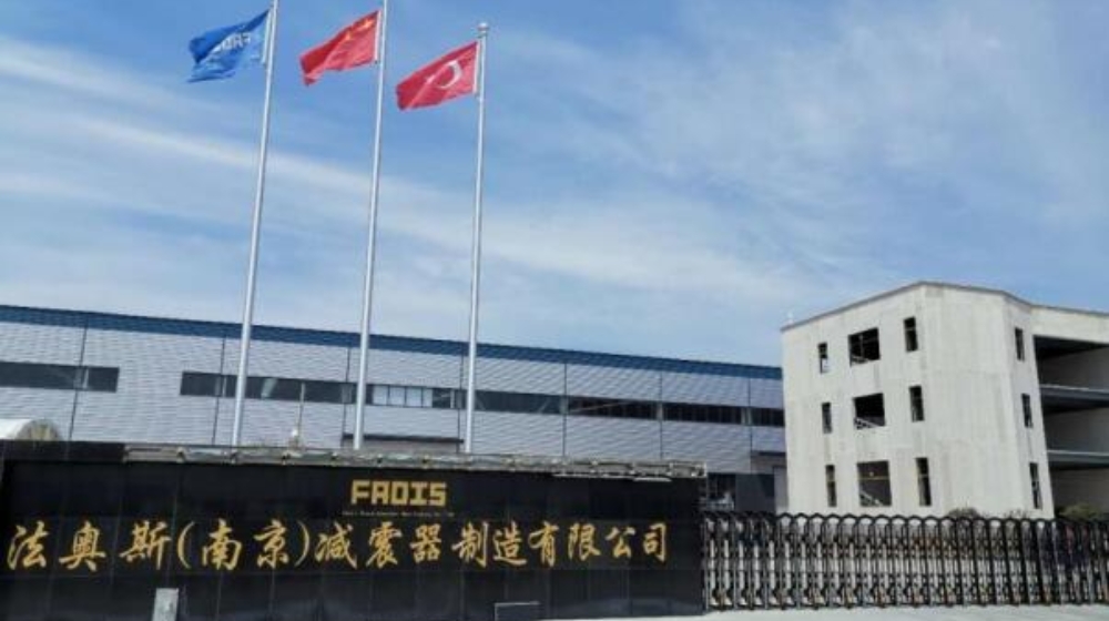 法奥斯（南京）减震器制造有限公司