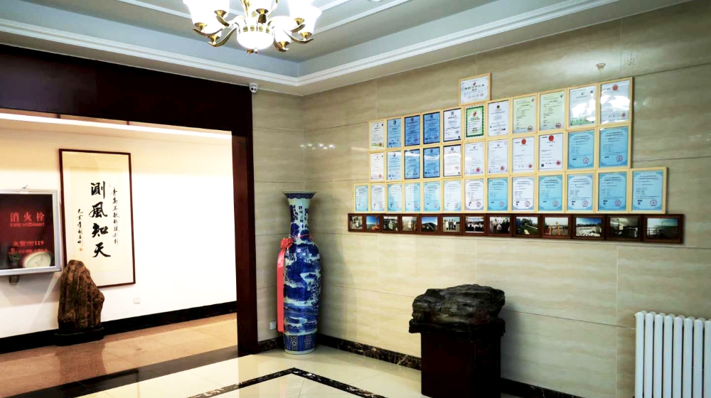 青岛华航环境科技有限责任公司 青岛华航环境科技有限责任公司