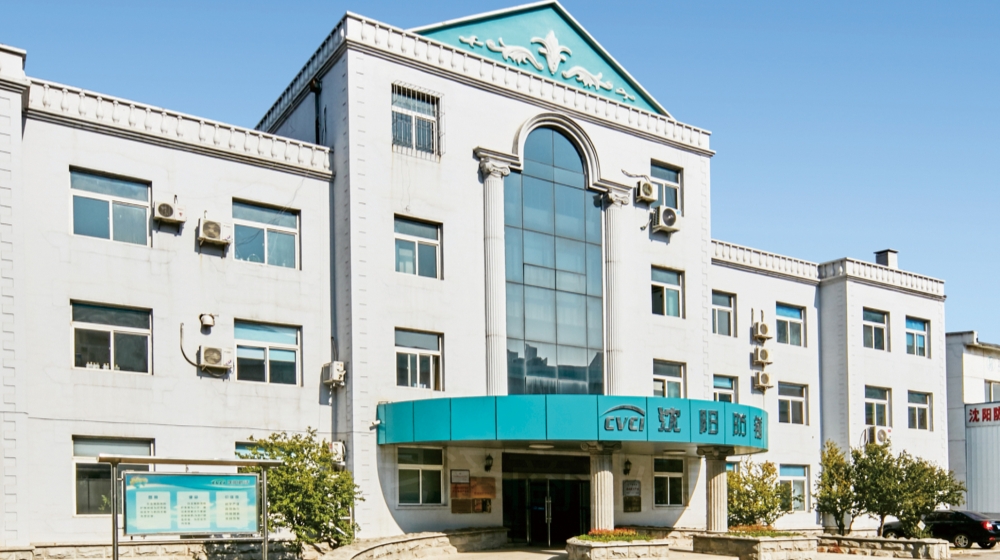 沈阳防锈包装材料有限责任公司上海分公司
