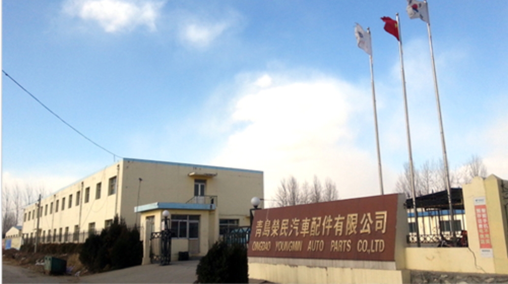 海安荣民汽车配件有限公司