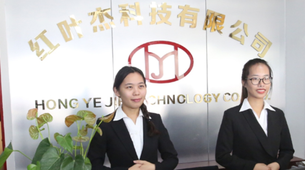 深圳市红叶杰科技有限公司 深圳市红叶杰科技有限公司
