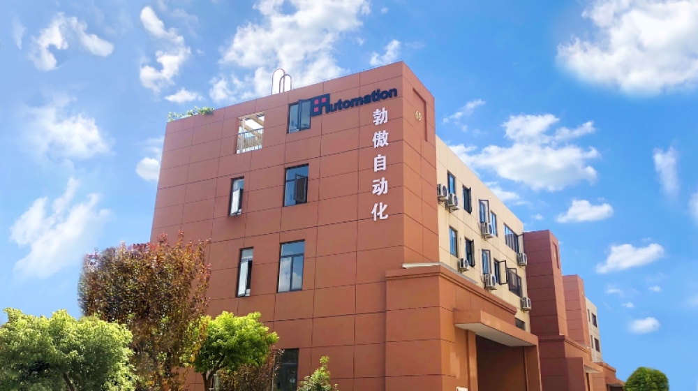 上海勃傲自动化系统有限公司