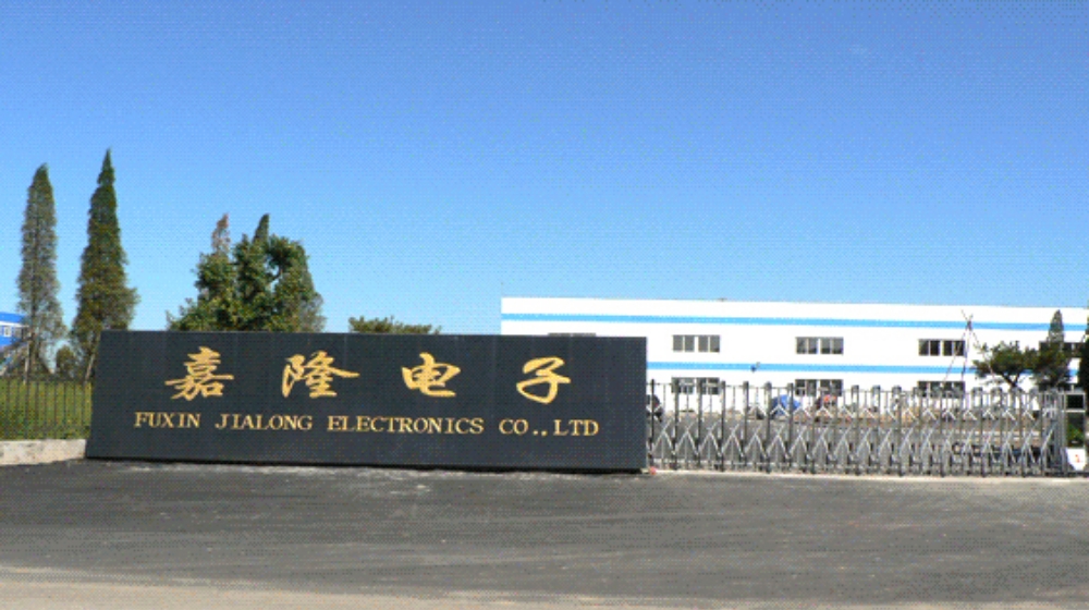 阜新嘉隆电子有限公司