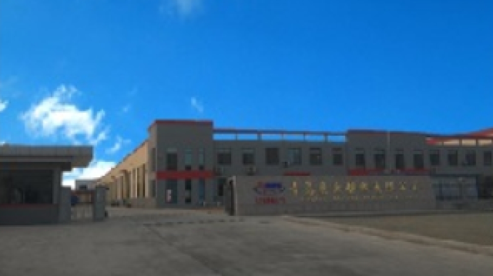 青岛奥盛塑胶有限公司