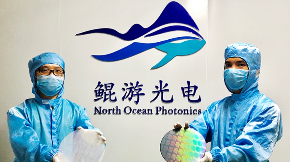 上海鲲游光电科技有限公司