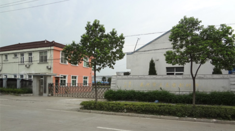 江苏恒封新材料有限公司
