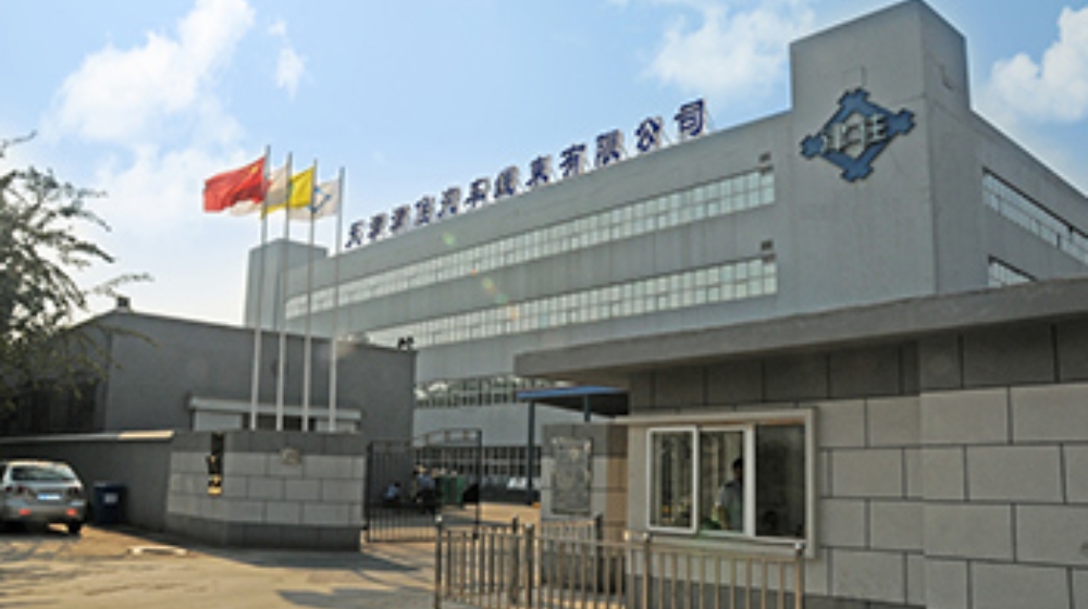 天津住电汽车线束有限公司