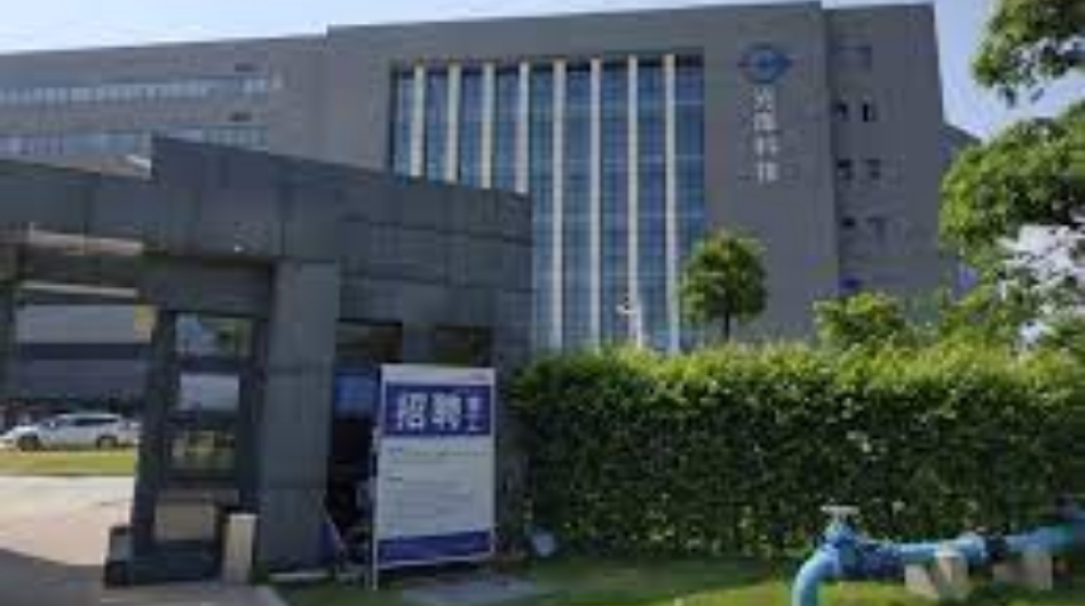 珠海光库科技股份有限公司 珠海光库科技股份有限公司