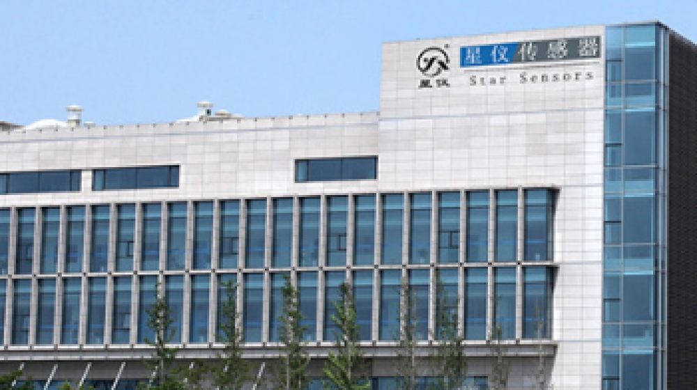 北京星仪传感器技术有限公司