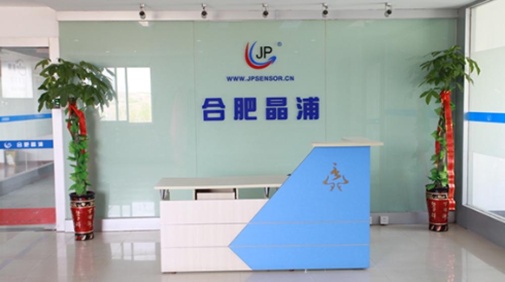 合肥晶浦传感科技有限公司