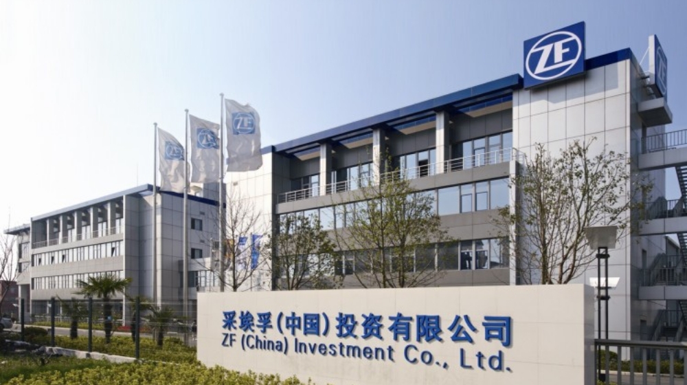 采埃孚(广州)科技有限公司 采埃孚(广州)科技有限公司