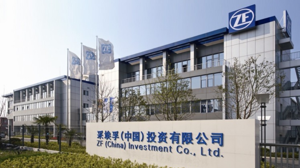 采埃孚合力传动技术（合肥）有限公司