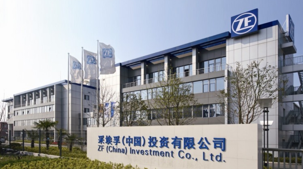 卧龙采埃孚汽车电机有限公司