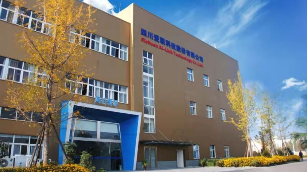 四川爱联科技股份有限公司