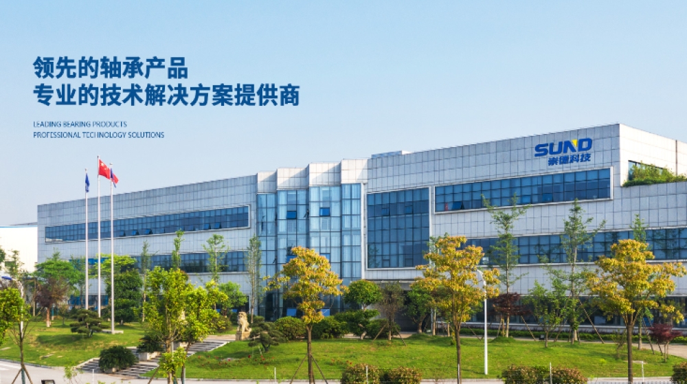 湖南崇德科技股份有限公司