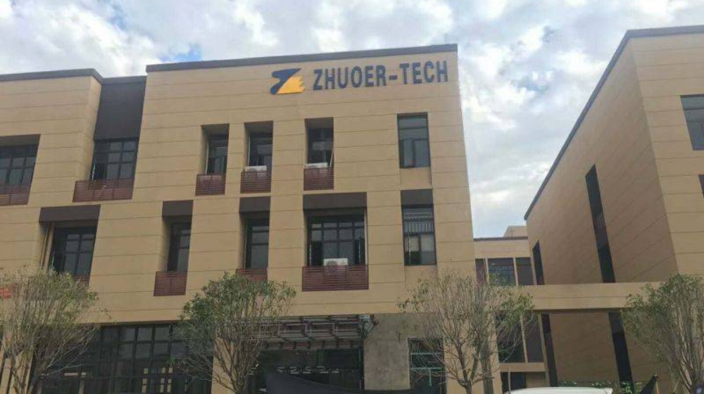 株洲卓尔科技有限公司