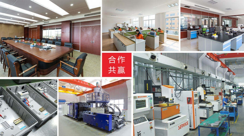 宁波市全盛壳体有限公司