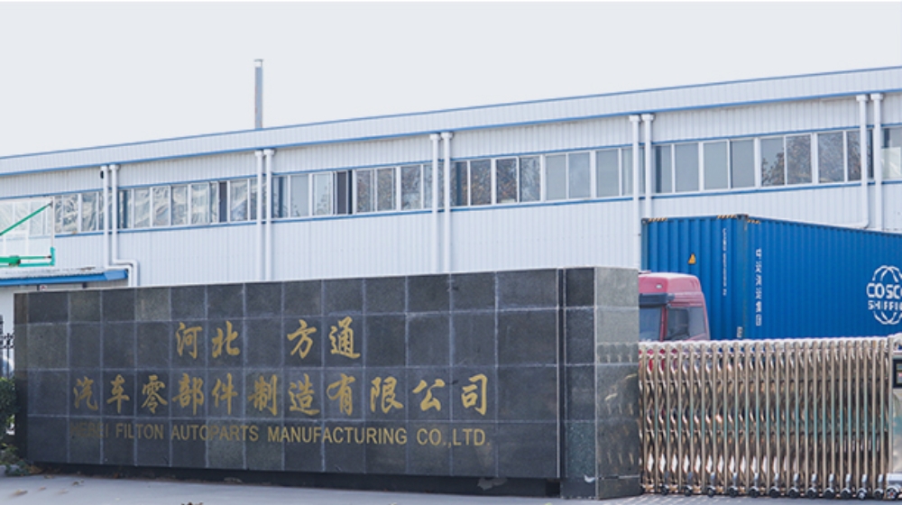 方通过滤技术(上海)有限公司 方通过滤技术(上海)有限公司