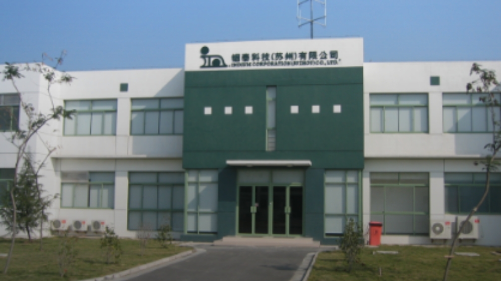 铟泰科技（苏州）有限公司