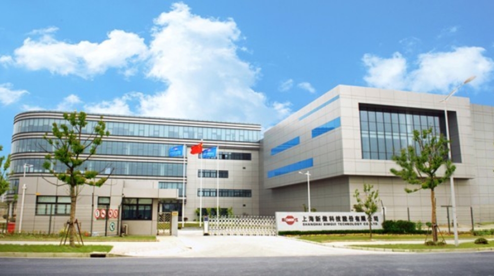 上海新傲科技股份有限公司