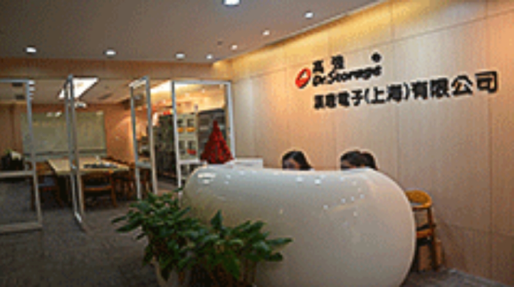 汉唐高强防潮电子（上海）有限公司