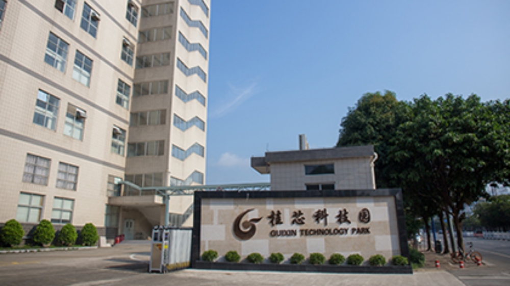 广西桂芯半导体科技有限公司
