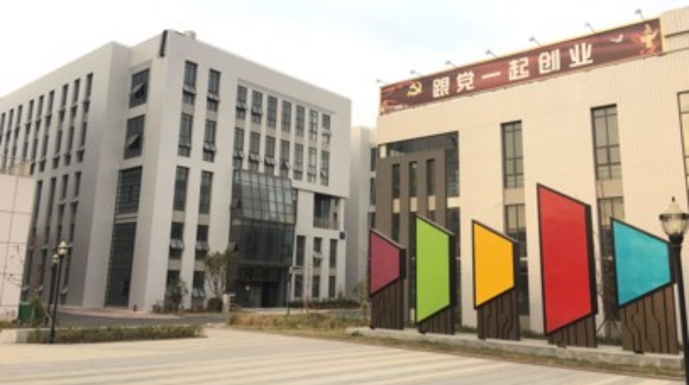南京宏泰半导体科技股份有限公司