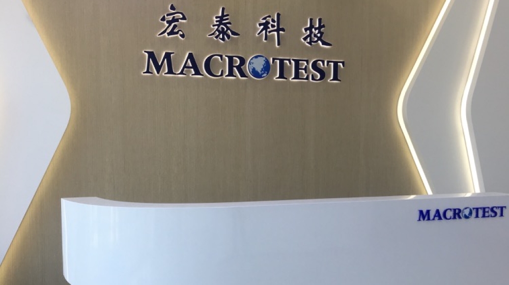 南京宏泰半导体科技股份有限公司