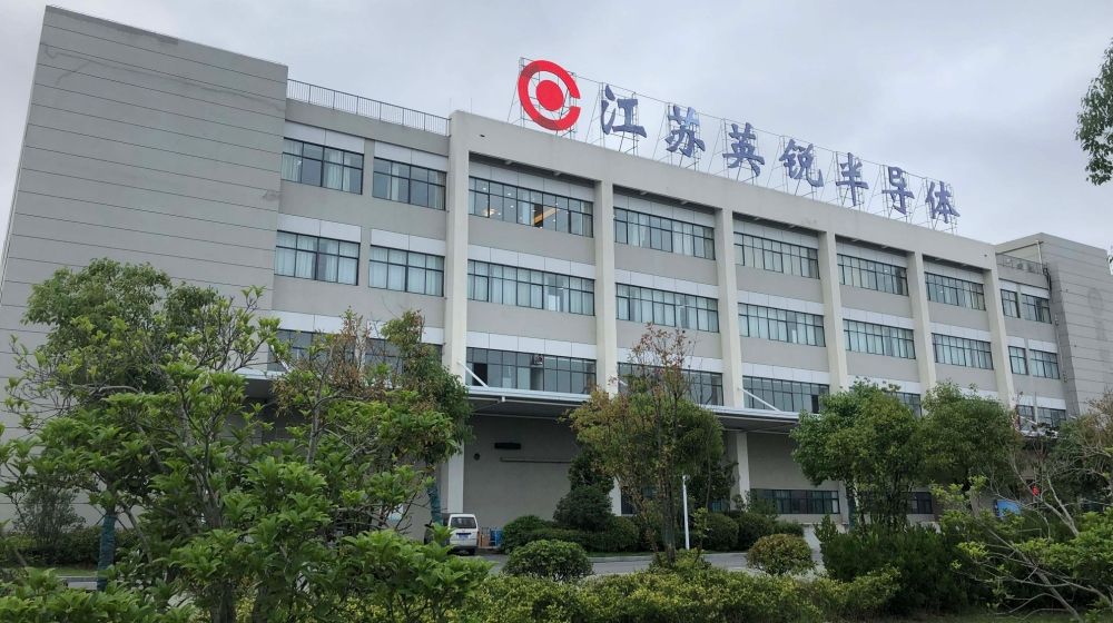 深圳市英锐芯电子科技有限公司
