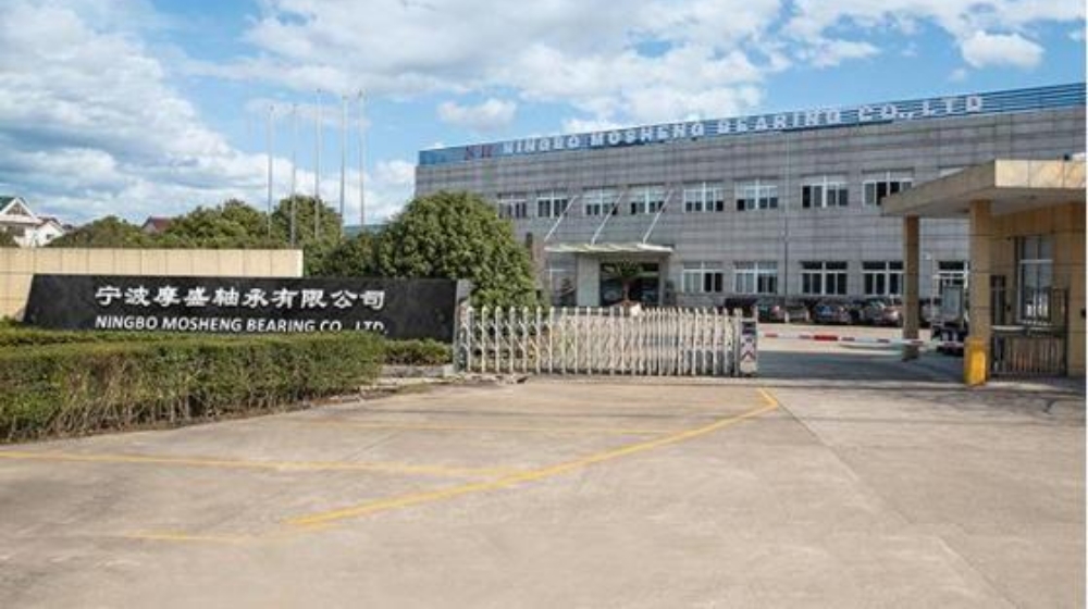 宁波摩根轴承有限公司