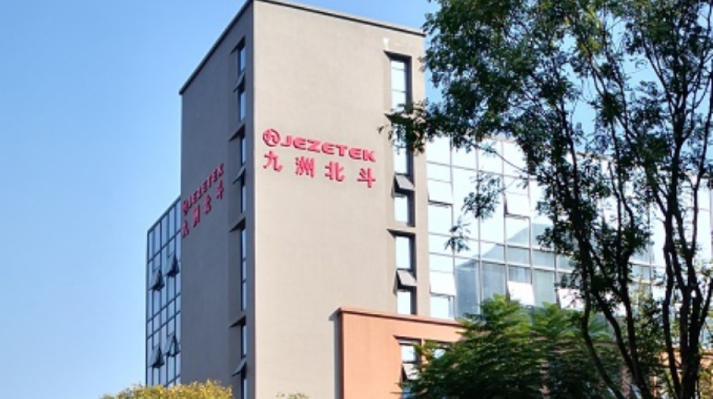 四川九洲北斗导航与位置服务有限公司