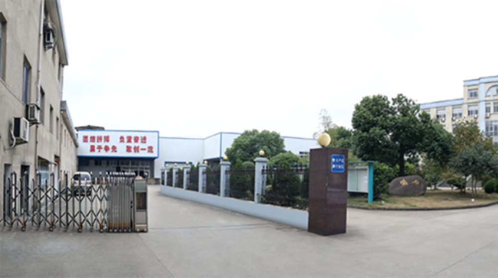 慈溪市鼎晨摩擦材料有限公司