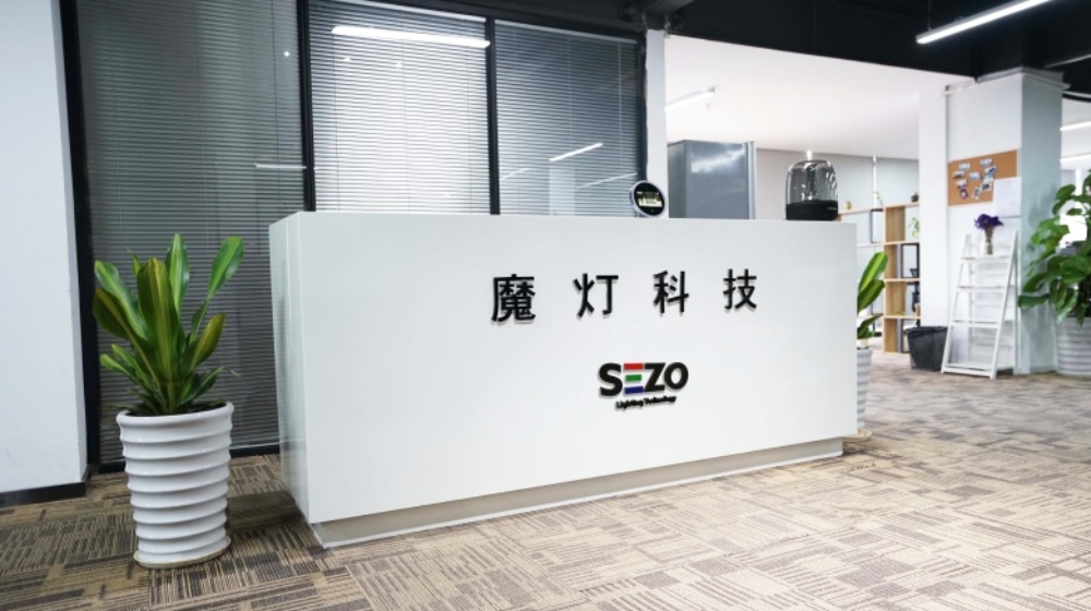 深圳市魔灯科技有限公司