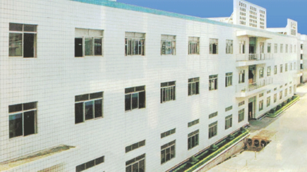 东莞建通电子五金有限公司