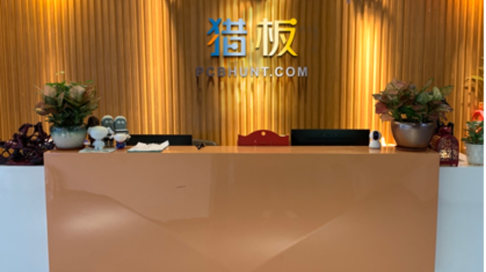 杭州猎板科技有限公司