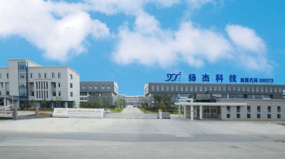 扬州杰利半导体有限公司