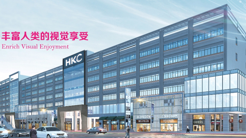 青岛惠科微电子有限公司