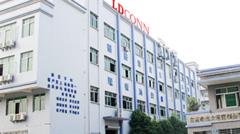 东莞市连大精密制品有限公司