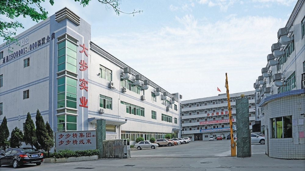 深圳市步步精科技有限公司