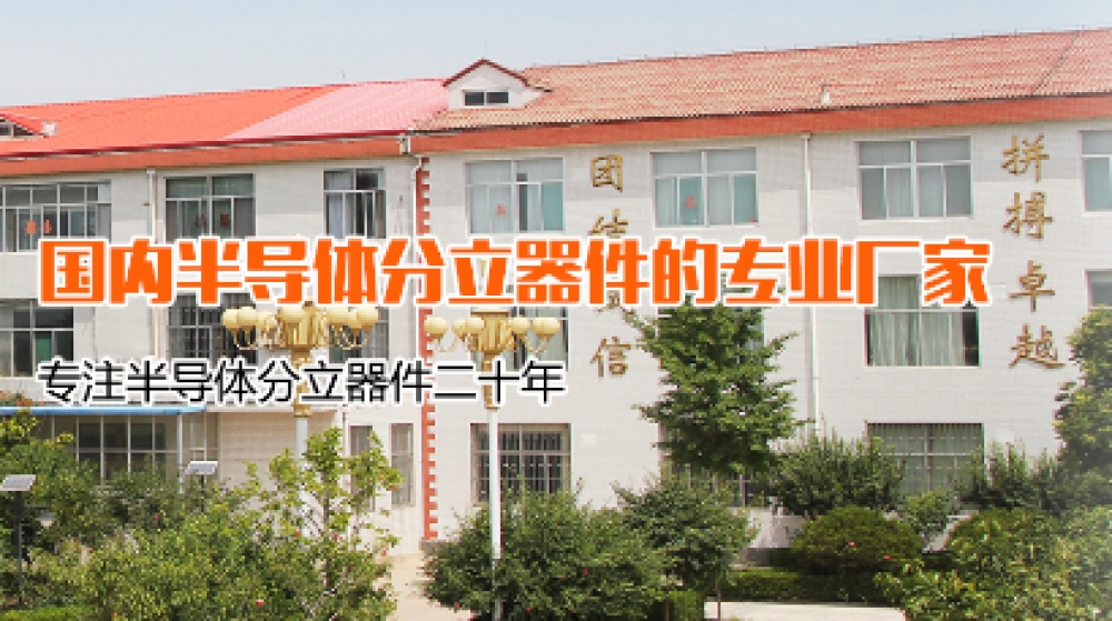潍坊市汇川电子有限公司