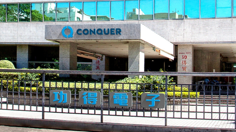 功得电子(深圳)有限公司 功得电子(深圳)有限公司