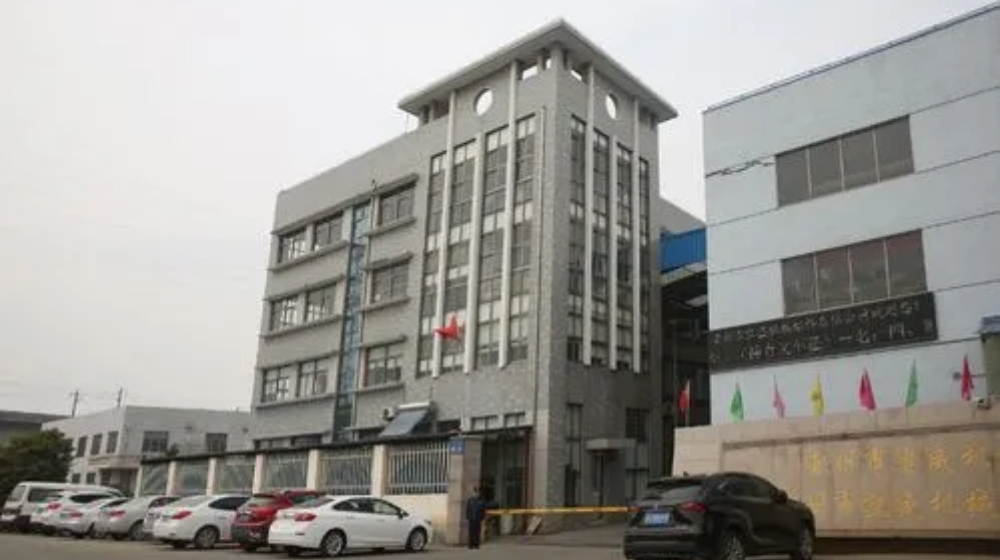 常州市凯盛机械配件有限公司