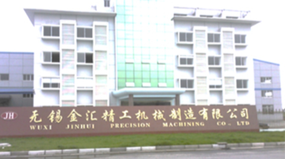 无锡金汇精工机械制造有限公司