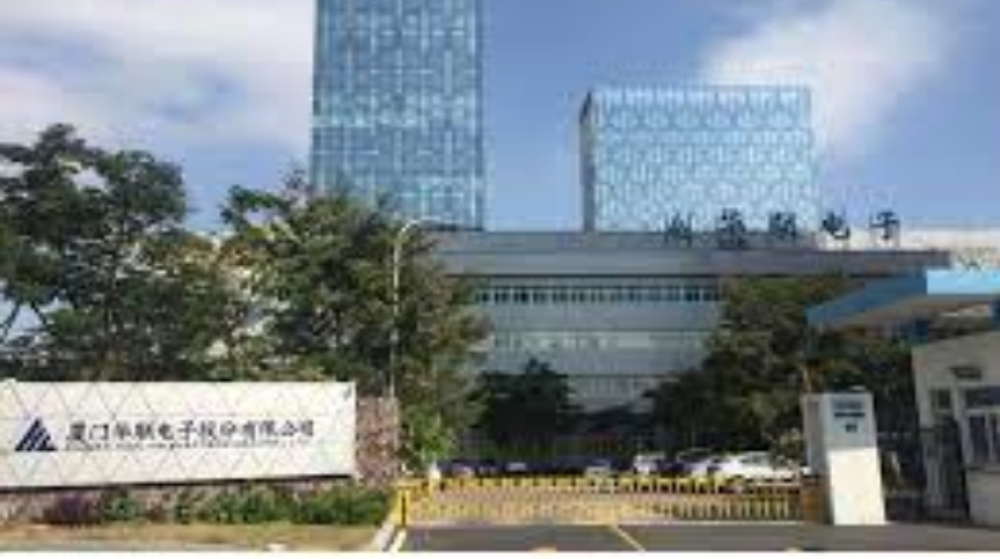 厦门华联电子股份有限公司