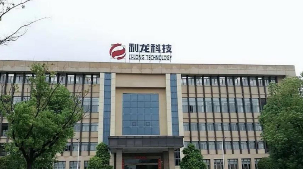 重庆利龙科技产业（集团）有限公司