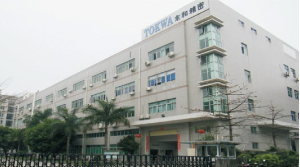 深圳东和精密技术有限公司 深圳东和精密技术有限公司